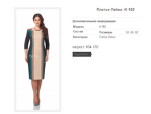 ������ ����� -K-162 1828,5�.+%