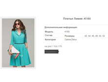 ������ ����� -K165.PNG