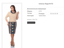 ������ ����-K172 1828,5�.+%