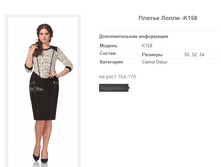 ������ ����� -K158 1940,4�.+%