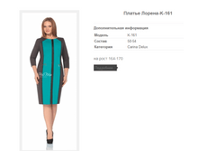 ������ ������-K-161 1828,5�.+%