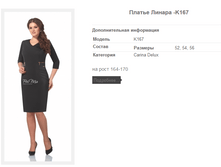 ������ ������ -K167 1828,5�.+%