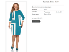 ������ ����� -K151 1828,5�.+%