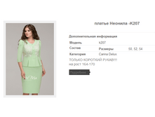 ������ ������� -K207 1903,1�.+%