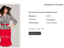 ������� �����- K221 2052,3�.+%