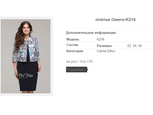 ������ �����-K216 2201,5�.+%