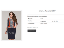 ������ ������-K227 1828,5�.+%