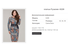 ������ ������� -K228 1977,7�.+%