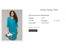 ������ ������ -K223 1828,5�.+%