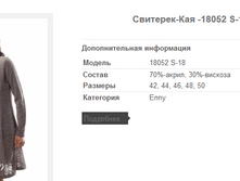 ��������-��� -18052 S-18 1455,5�.+%