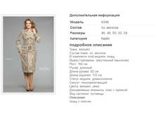 ���� �������-N346 2139�.+%