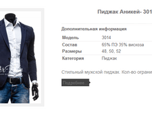 ������ ������- 3014 2461,8�.+%