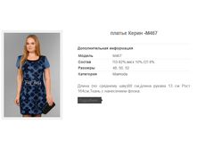 ������ ����� -M467 1679,3�.+%