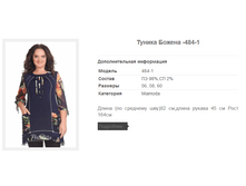 ������ ������ -484-1 1380,9�.+%