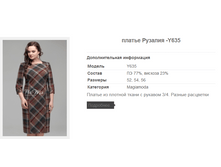 ������ ������� -Y635 1881,95�.+%