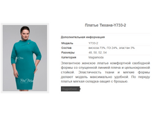 ������ ������-Y733-2 1771,4�.+%