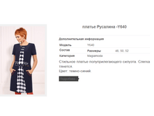 ������ �������� -Y640 1808,25�.+%