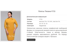 ������ ������-Y733 1771,4�.+%