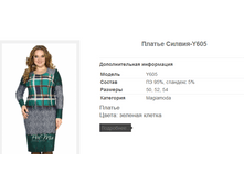 ������ ������-Y605 1771,4�.+%