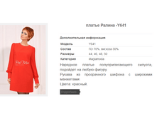 ������ ������ -Y641 1660,85�.+%