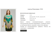 ������ ��������� -Y721 1660,85�.+%