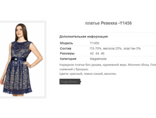 ������ ������� -Y1456 2029,35�.+%