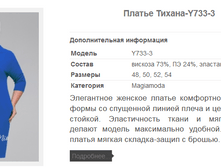 ������ ������-Y733-3 1771,4�.+%