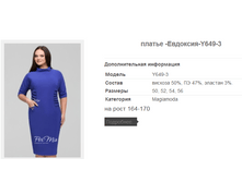 ������ -��������-Y649-3 1771,4�.+%