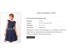 ������ ������� -Y1457 1992,5�.+%