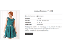 ������ ������� -Y1457B 1992,5�.+%