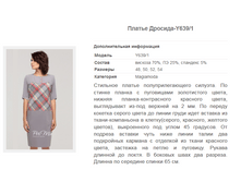 ������ �������-Y639-1 1845,1�.+%