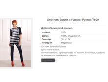 ����� � ������ -������ Y609 1918,8�.+%