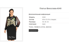 ������ ���������-A040 2126,9�.+%