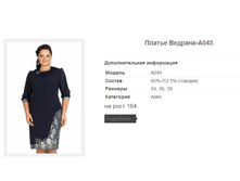 ������ �������-A045 2052,3�.+%