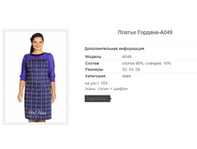 ������ �������-A049 1865,8�.+%