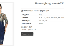 ������ ���������-A052 1828,5�.+%