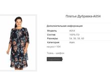 ������ ��������-A054.PNG