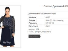 ������ �������-A057 2015�.+%