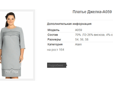 ������ ������-A059 1940,4�.+%