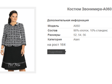 ������ ���������-A060 2164,2�.+%