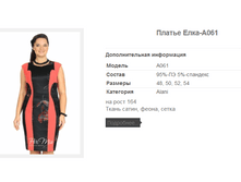 ������ ����-A061 2089,6�.+%