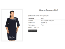 ������ �������-A043 1903,1�.+%