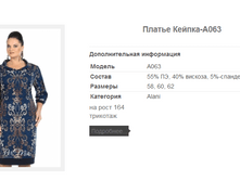 ������ ������-A063 1940,4�.+%