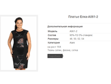 ������ ����-A061-2 2089,6�.+%