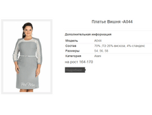 ������ ����� -A044 1940,4�.+%