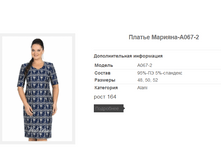 ������ �������-A067-2.PNG