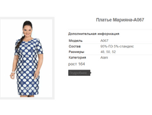 ������ �������-A067.PNG