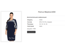 ������ ������-A068 2089,6�.+%