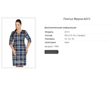 ������ �����-A073.PNG