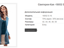 ��������-��� -18052 S-16 1455,5�.+%